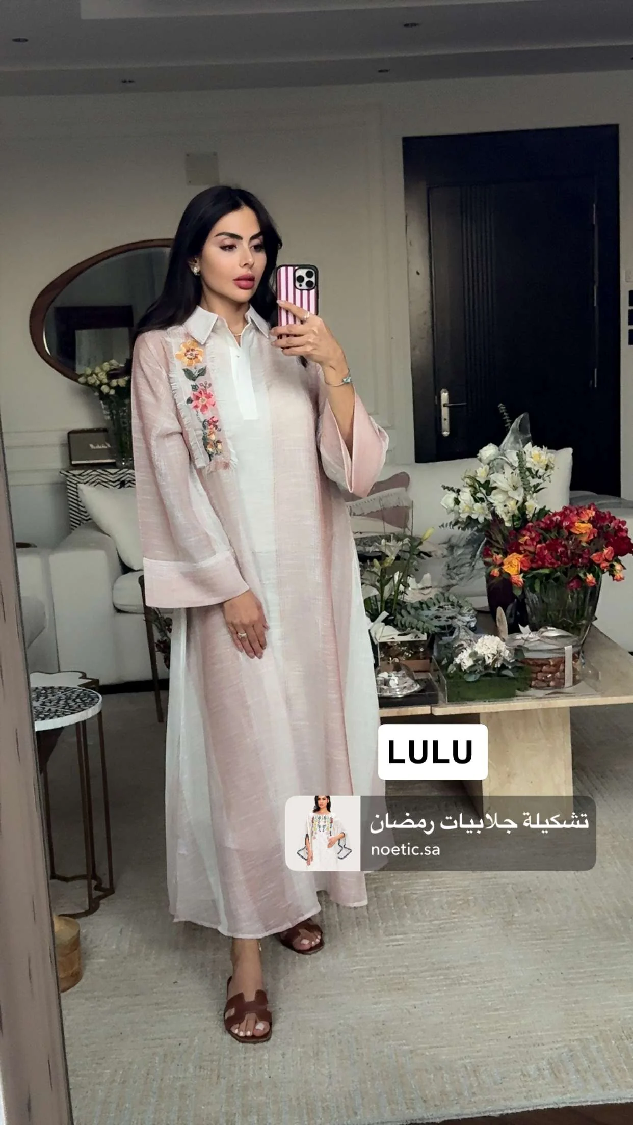 قفطان ماكسي  بتطريز زهري يدوي - Image 5